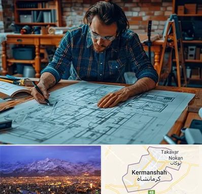 آموزشگاه معماری در کرمانشاه