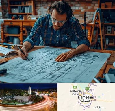 آموزشگاه معماری در همدان