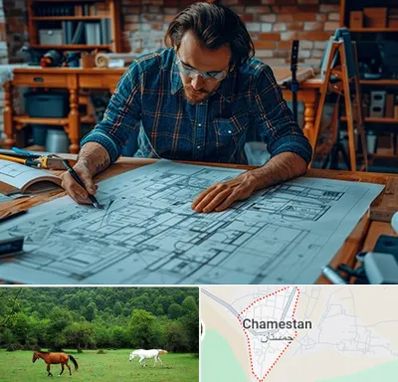 آموزشگاه معماری در چمستان