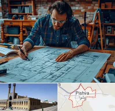 آموزشگاه معماری در پیشوا