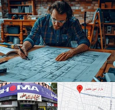 آموزشگاه معماری در امین حضور