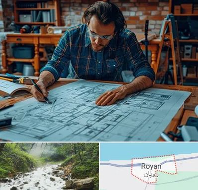 آموزشگاه معماری در رویان