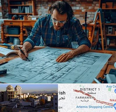 آموزشگاه معماری در فرمانیه 