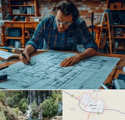 آموزشگاه معماری در شیروان