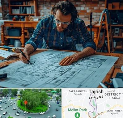 آموزشگاه معماری در تجریش 