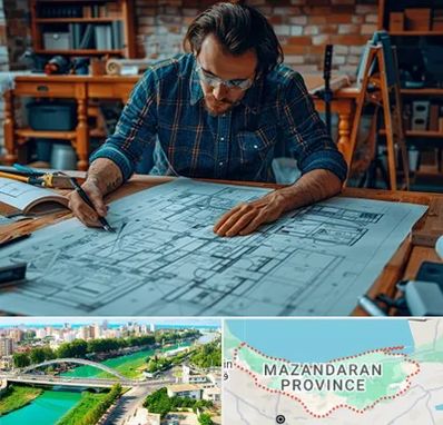 آموزشگاه معماری در مازندران