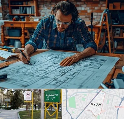 آموزشگاه معماری در تهران ویلا