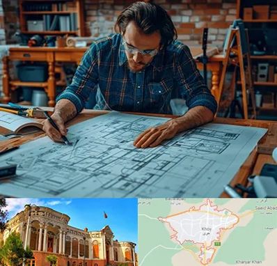 آموزشگاه معماری در خوی