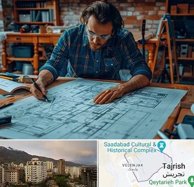 آموزشگاه معماری در زعفرانیه 