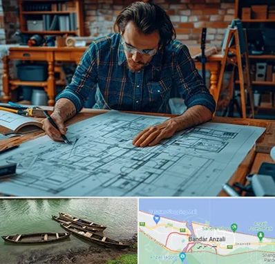 آموزشگاه معماری در بندر انزلی