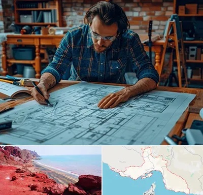 آموزشگاه معماری در هرمزگان