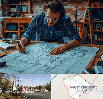 آموزشگاه معماری در مشکین دشت