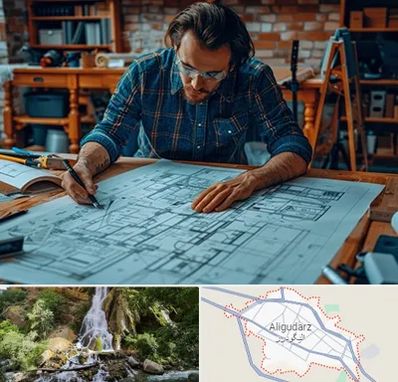 آموزشگاه معماری در الیگودرز