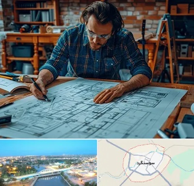 آموزشگاه معماری در سوسنگرد
