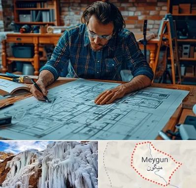 آموزشگاه معماری در میگون