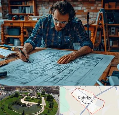 آموزشگاه معماری در کهریزک