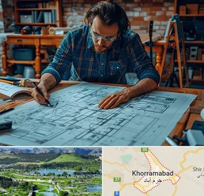 آموزشگاه معماری در خرم آباد