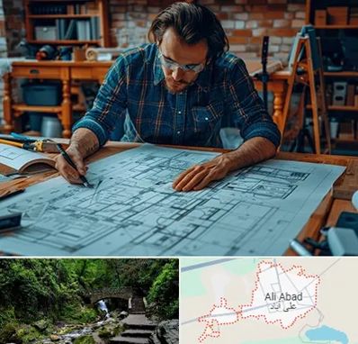 آموزشگاه معماری در علی آباد کتول