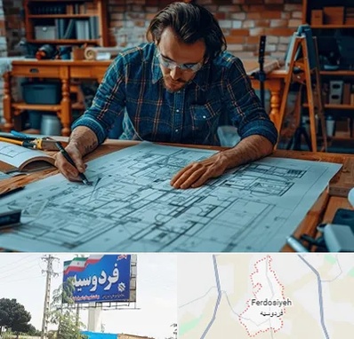 آموزشگاه معماری در فردوسیه شهریار