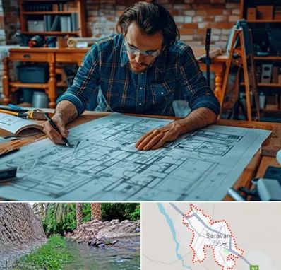 آموزشگاه معماری در سراوان