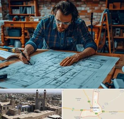 آموزشگاه معماری در سبزوار