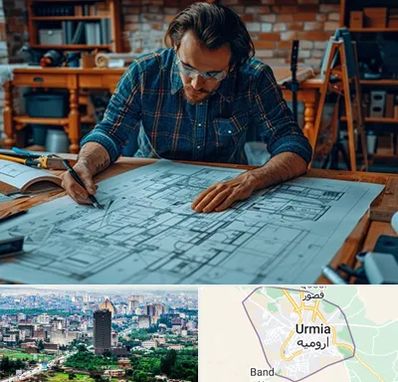 آموزشگاه معماری در ارومیه