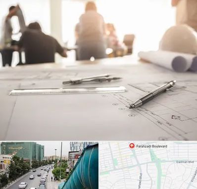 آموزشگاه نقشه کشی ساختمان در بلوار فرحزادی