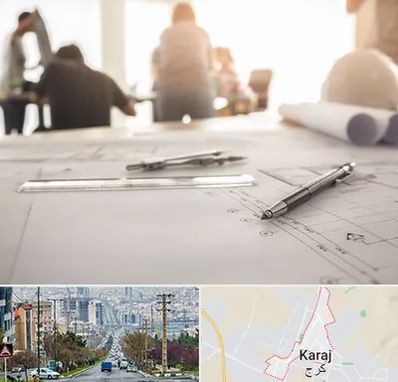 آموزشگاه نقشه کشی ساختمان در گوهردشت کرج 