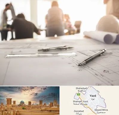 آموزشگاه نقشه کشی ساختمان در یزد