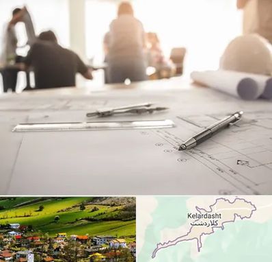 آموزشگاه نقشه کشی ساختمان در کلاردشت