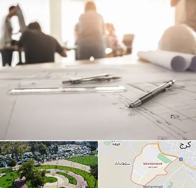 آموزشگاه نقشه کشی ساختمان در مهرشهر کرج 