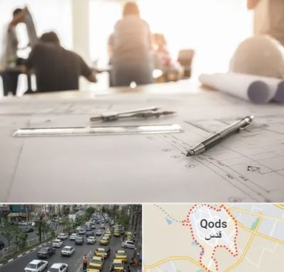 آموزشگاه نقشه کشی ساختمان در شهر قدس