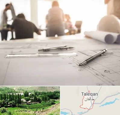 آموزشگاه نقشه کشی ساختمان در طالقان