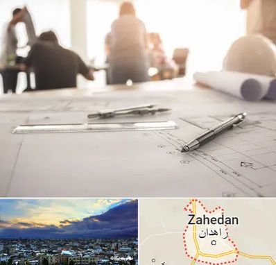 آموزشگاه نقشه کشی ساختمان در زاهدان