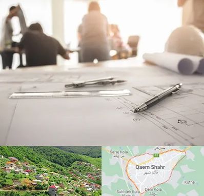 آموزشگاه نقشه کشی ساختمان در قائم شهر