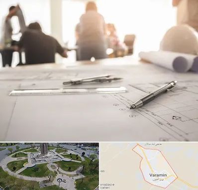آموزشگاه نقشه کشی ساختمان در ورامین