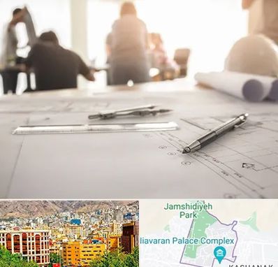 آموزشگاه نقشه کشی ساختمان در نیاوران 