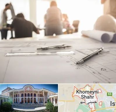 آموزشگاه نقشه کشی ساختمان در خمینی شهر
