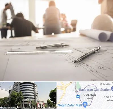 آموزشگاه نقشه کشی ساختمان در قلهک 