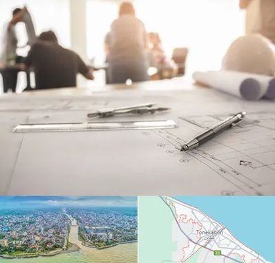 آموزشگاه نقشه کشی ساختمان در تنکابن