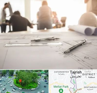 آموزشگاه نقشه کشی ساختمان در تجریش 