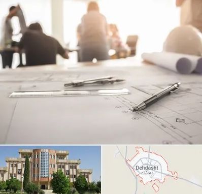 آموزشگاه نقشه کشی ساختمان در دهدشت