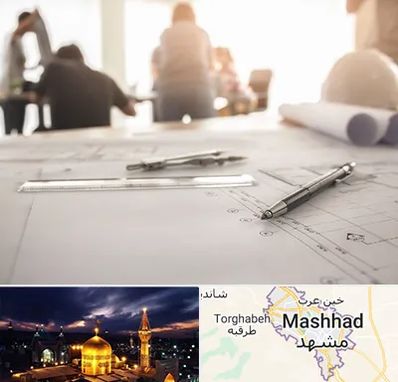 آموزشگاه نقشه کشی ساختمان در مشهد