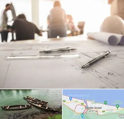آموزشگاه نقشه کشی ساختمان در بندر انزلی