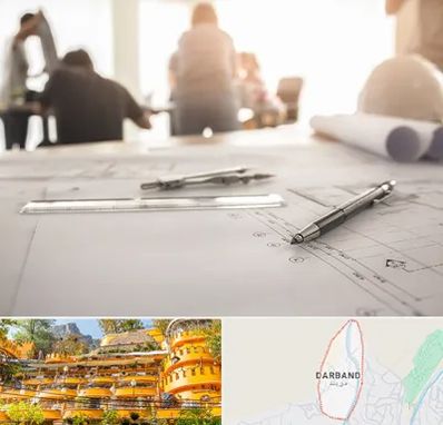 آموزشگاه نقشه کشی ساختمان در دربند