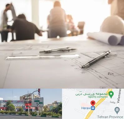 آموزشگاه نقشه کشی ساختمان در هروی 