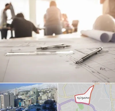 آموزشگاه نقشه کشی ساختمان در محمودیه