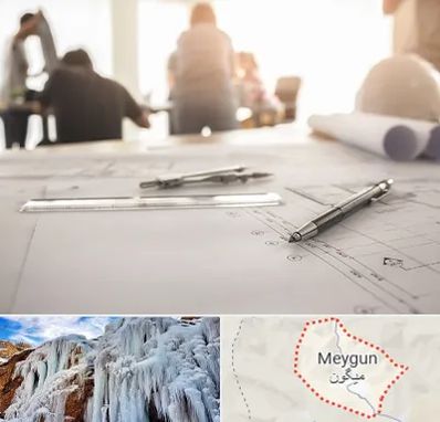 آموزشگاه نقشه کشی ساختمان در میگون