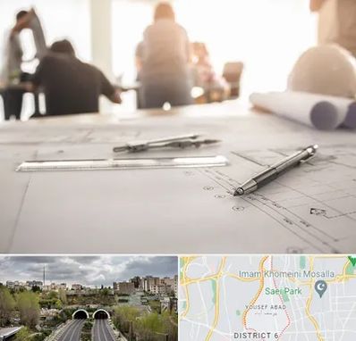 آموزشگاه نقشه کشی ساختمان در یوسف آباد 