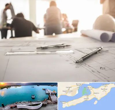 آموزشگاه نقشه کشی ساختمان در قشم